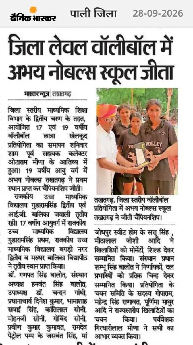 70th pali district level volleyball tournament